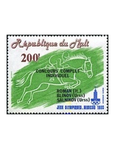 Mali N° PA397 Neuf *