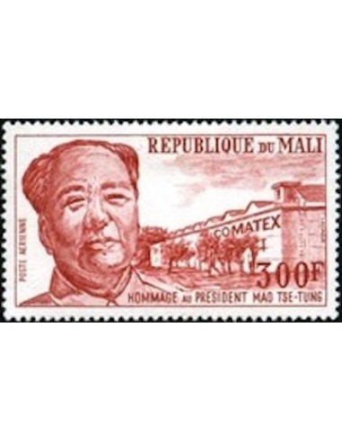 Mali N° PA310 Neuf *
