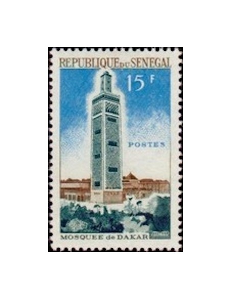 Sénégal N° 0244 N**