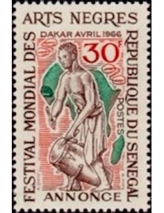 Sénégal N° 0270 N**