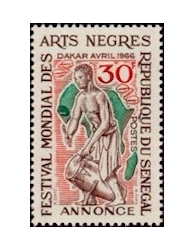 Sénégal N° 0270 N**