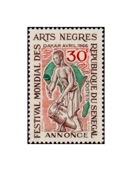Sénégal N° 0270 N**