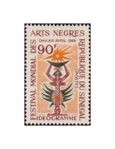 Sénégal N° 0278 N**