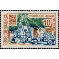 Sénégal N° 0288 N**