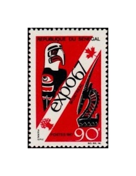 Sénégal N° 0295 N**