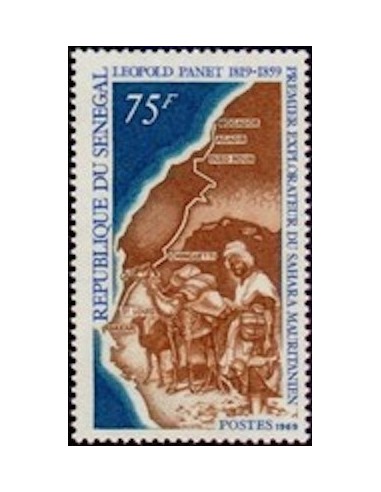 Sénégal N° 0317 N**