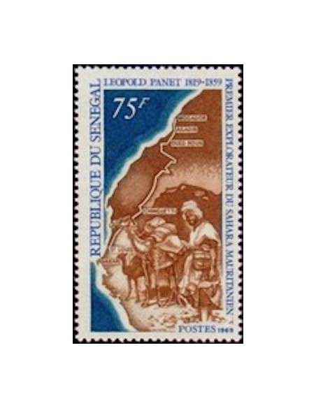 Sénégal N° 0317 N**
