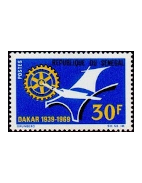 Sénégal N° 0325 N**