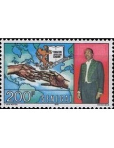 Sénégal N° 0452 N**