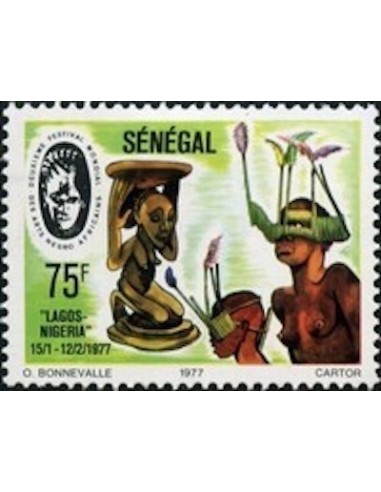 Sénégal N° 0457 N**