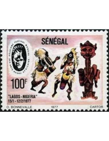 Sénégal N° 0458 N**