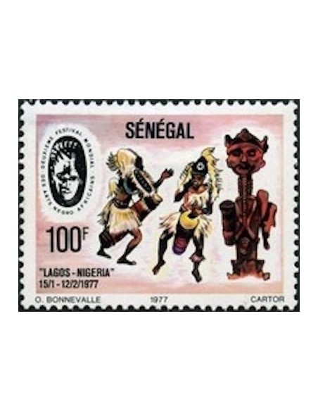 Sénégal N° 0458 N**