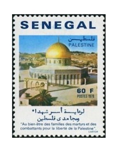 Sénégal N° 0487 N**