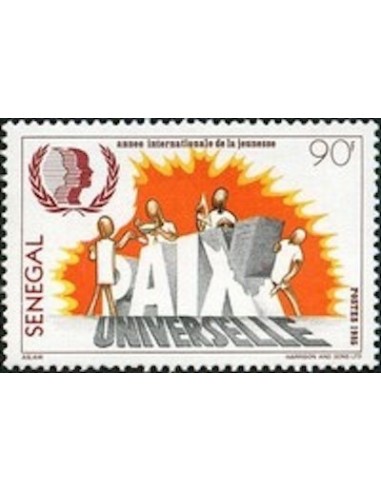 Sénégal N° 0641 N**