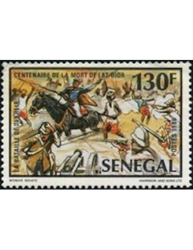 Sénégal N° 0742 N**