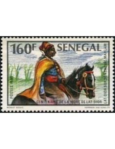 Sénégal N° 0743 N**