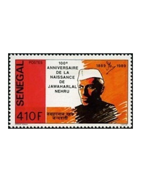 Sénégal N° 0831 N**