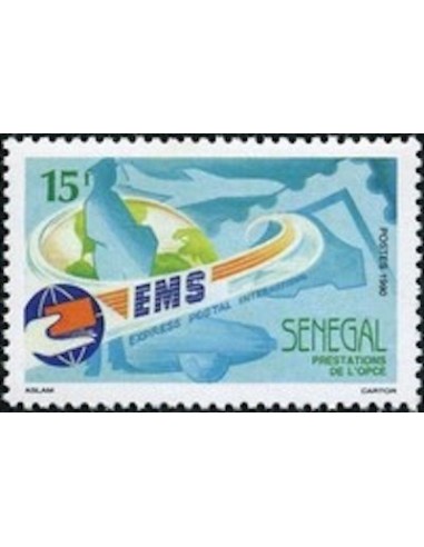 Sénégal N° 0870 N**