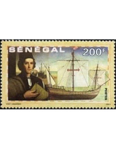 Sénégal N° 0915 N**