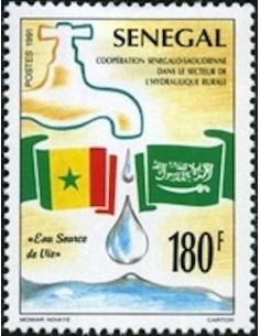 Sénégal N° 0941 N**