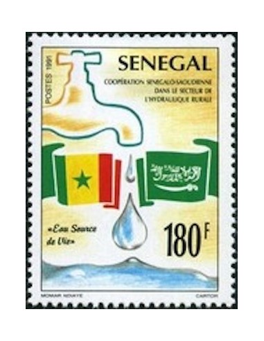 Sénégal N° 0941 N**