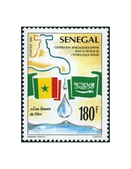 Sénégal N° 0941 N**