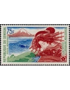 Sénégal N° PA 090 N**