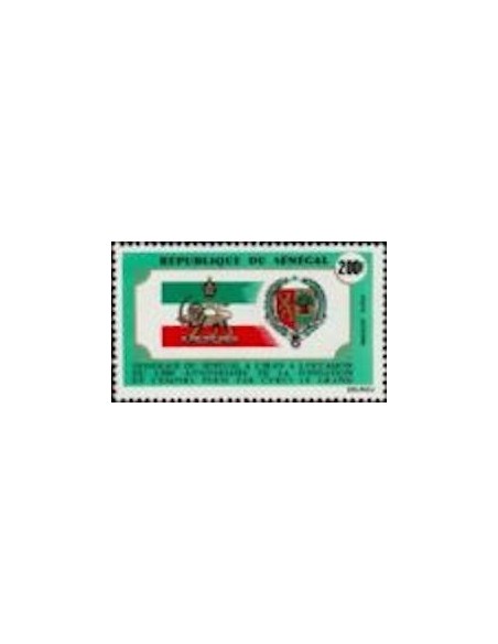 Sénégal N° PA 110 N**