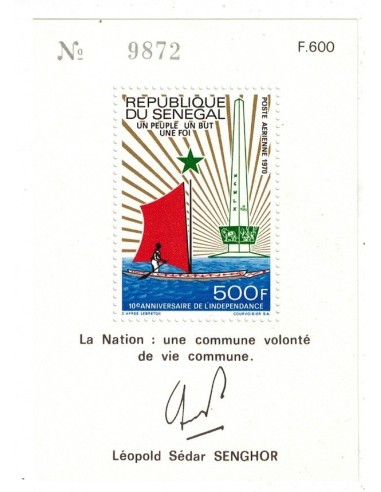Sénégal N° BF 07 N**