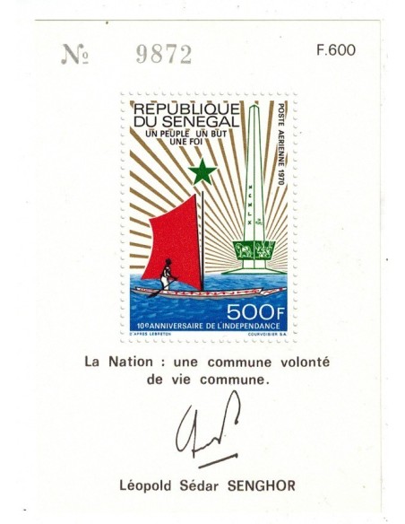 Sénégal N° BF 07 N**