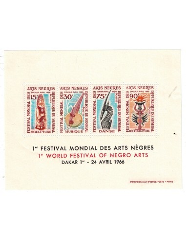 Sénégal N° BF 03 N*