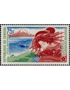 Sénégal N° PA 090 N*
