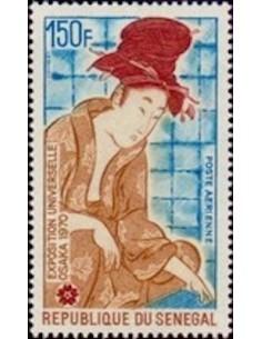 Sénégal N° PA 091 N*