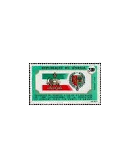 Sénégal N° PA 110 N*