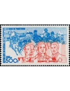 Sénégal N° PA 150 N*