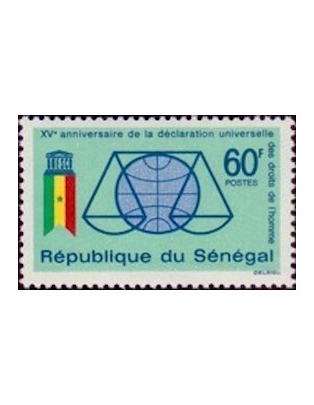 Sénégal N° 0233 N*