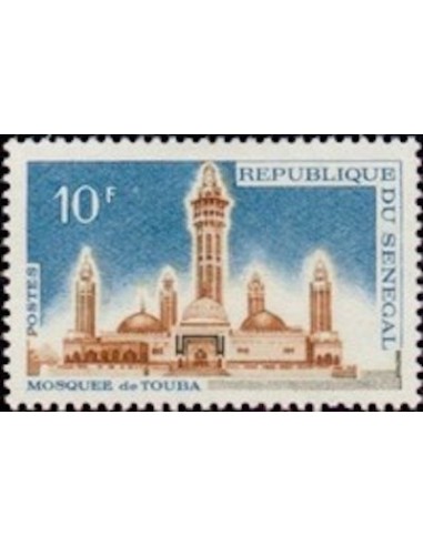 Sénégal N° 0243 N*