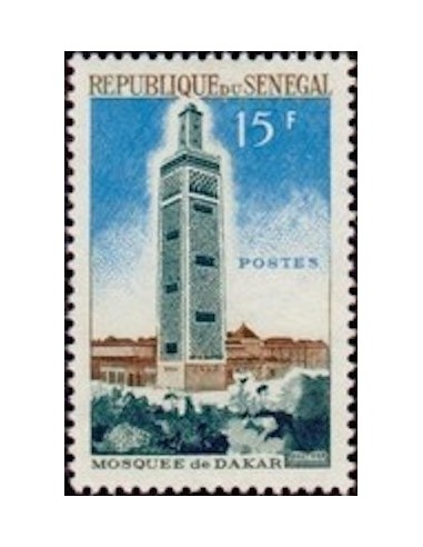 Sénégal N° 0244 N*