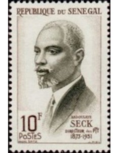 Sénégal N° 0250 N*