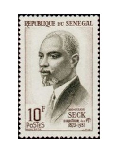 Sénégal N° 0250 N*