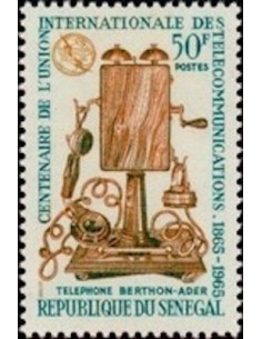 Sénégal N° 0252 N*