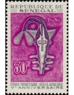 Sénégal N° 0299 N*
