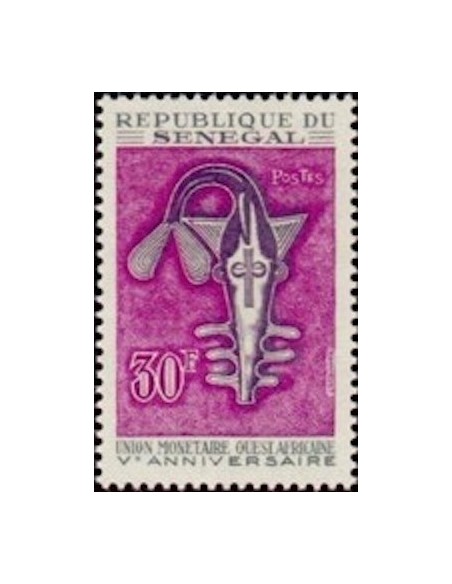 Sénégal N° 0299 N*