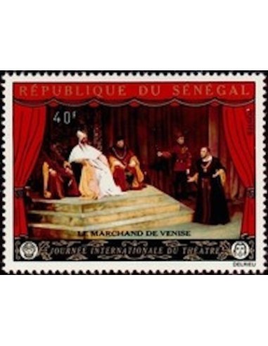 Sénégal N° 0362 N*