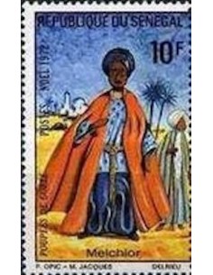 Sénégal N° 0381 N*
