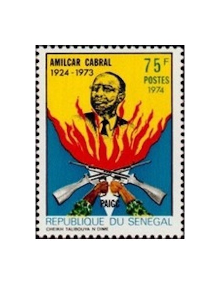 Sénégal N° 0398 N*