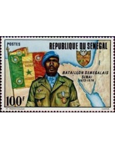 Sénégal N° 0416 N*