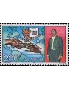 Sénégal N° 0452 N*