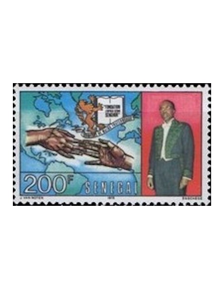 Sénégal N° 0452 N*