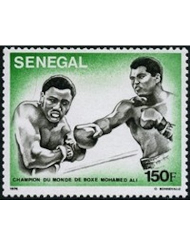 Sénégal N° 0455 N*